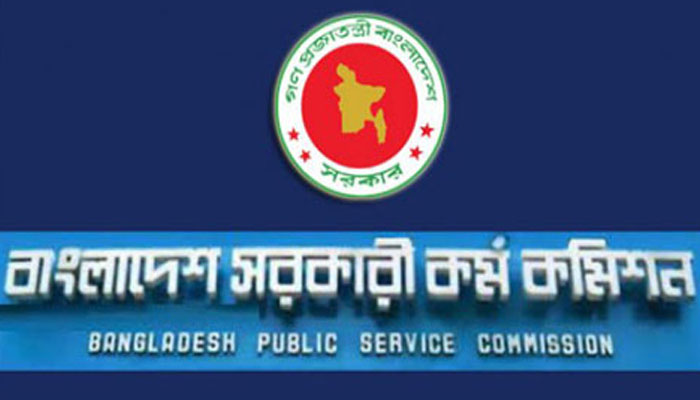 আগস্টের শেষে ৩৯তম বিশেষ বিসিএস পরীক্ষার ফল