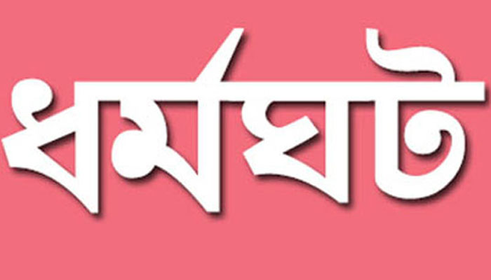 সব শিক্ষাপ্রতিষ্ঠানে ধর্মঘট আজ