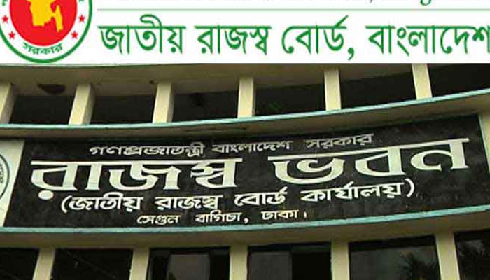 রাজস্ব আদায়ের নতুন কৌশল নির্ধারণে ১৯ আগস্ট বৈঠক