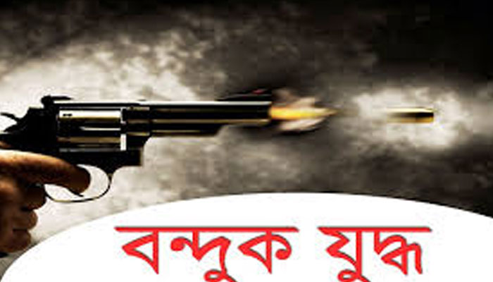 মাগুরায় ‘বন্দুকযুদ্ধে’ ডাকাত নিহত