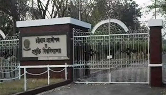 চুয়েট বন্ধ ঘোষণা, ছাত্রীদের হলত্যাগের নির্দেশ বুধবার