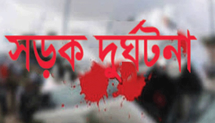 পাবনায় ট্রাক চাপায় স্কুলছাত্রীর মৃত্যু