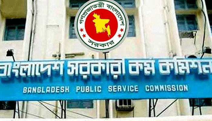 ৪০তম বিসিএসের বিজ্ঞপ্তি প্রকাশ