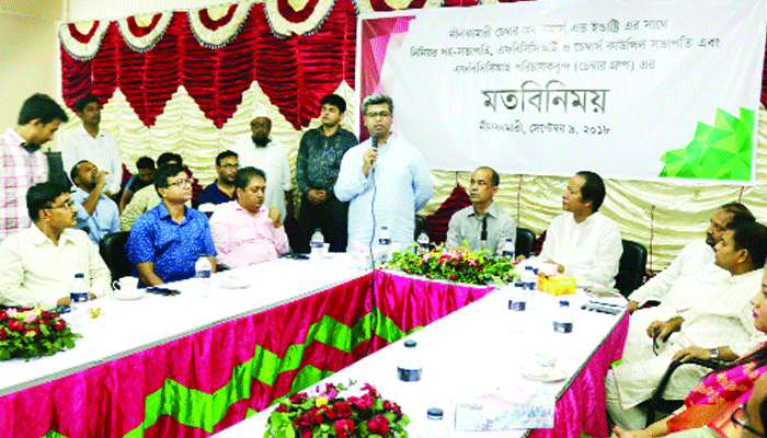 এসডিজি বাস্তবায়নে বলিষ্ঠ ভূমিকা রাখতে আগ্রহী এফবিসিসিআই