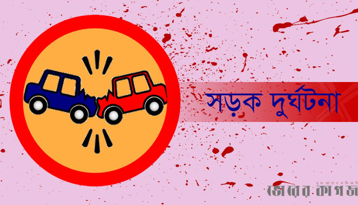 বগুড়ায় সড়ক দুর্ঘটনায় নিহত ২