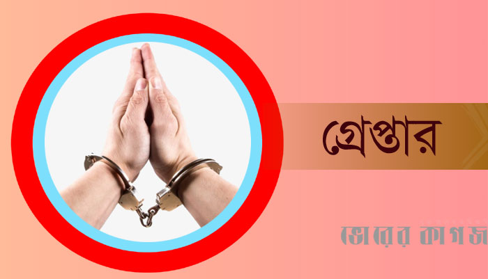 কক্সবাজারের কুতুবদিয়ায় অস্ত্রসহ দুই সন্ত্রাসী গ্রেপ্তার