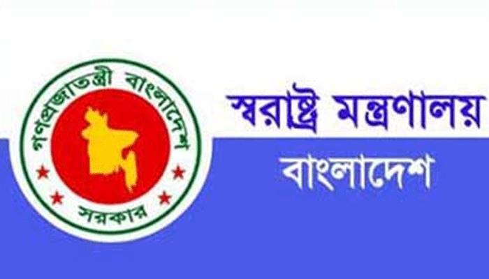 ৩৩৫টি পদের চূড়ান্ত প্রস্তাব মন্ত্রণালয়ে