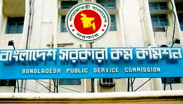 ৩৯তম বিসিএসের মৌখিক পরীক্ষা শুরু ১০ অক্টোবর থেকে
