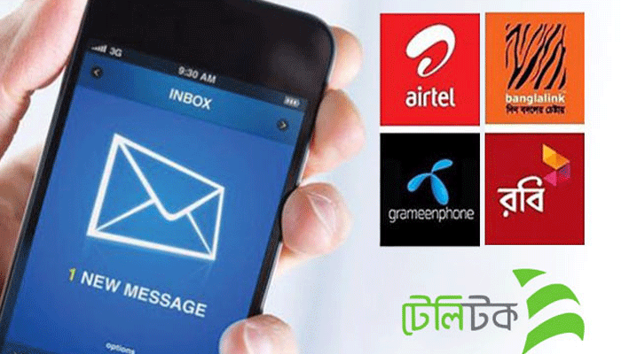 খুদে বার্তায় প্রতারণা বন্ধে আইনি নোটিশ