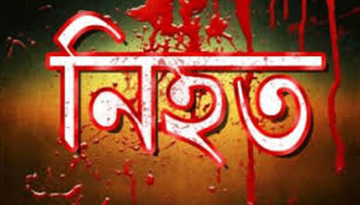 বোয়ালমারীতে দুই পক্ষের সংঘর্ষে নিহত ১