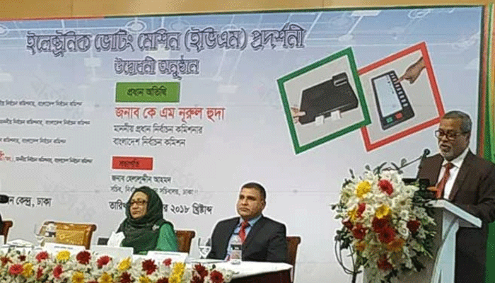 পেছালো তফসিল, ভোটগ্রহণ ৩০ ডিসেম্বর