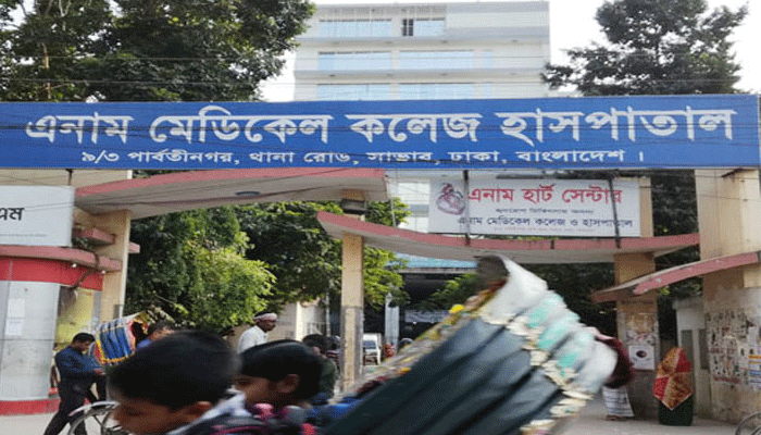 সাভারে একই পরিবারের চারজন দগ্ধ