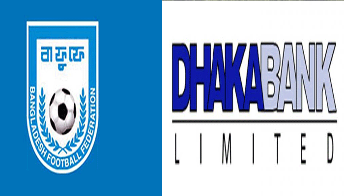 ফুটবলের সঙ্গে ঢাকা ব্যাংক