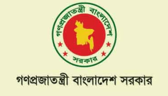 ভূমি ব্যবস্থাপনা উন্নয়নে নতুন উদ্যোগ