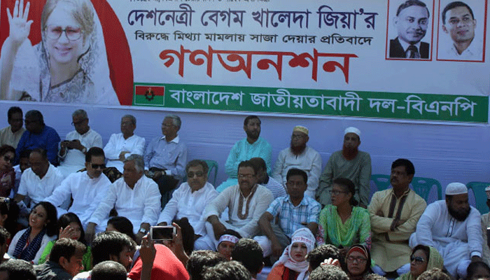 মহানগর নাট্যমঞ্চে চলছে বিএনপির গণঅনশন