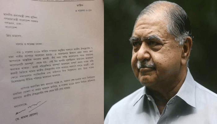 আবারও আলোচনায় বসতে প্রধানমন্ত্রীকে ঐক্যফ্রন্টের চিঠি