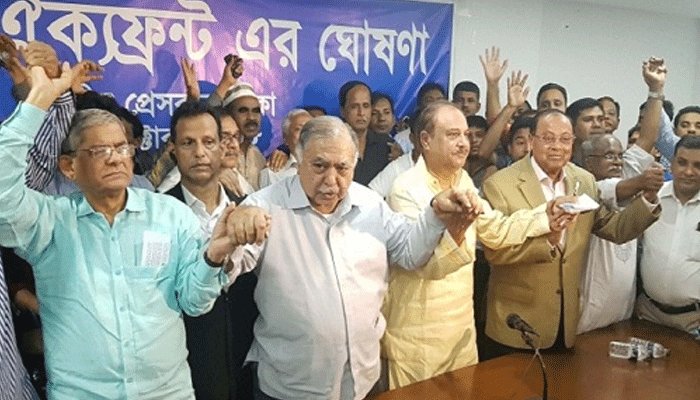 সোহরাওয়ার্দী উদ্যানে জাতীয় ঐক্যফ্রন্টের জনসভা