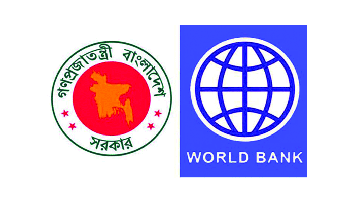 আড়াই শতাংশ হারে সুদ দিতে হবে বিশ্বব্যাংককে