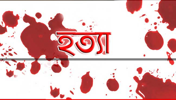 রাজশাহীতে চালককে হত্যা করে অটোরিকশা ছিনতাই