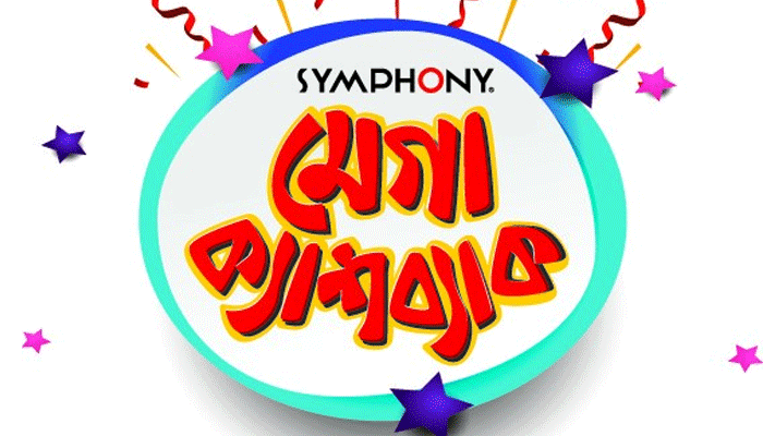 ক্যাশব্যাক অফার স্মার্টফোনে