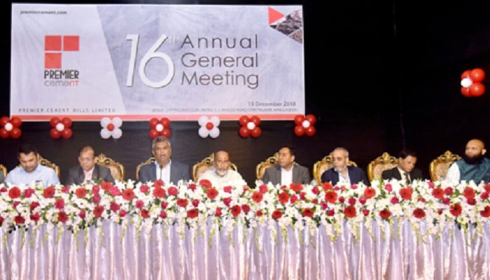 উৎপাদনক্ষমতা বাড়াবে প্রিমিয়ার সিমেন্ট