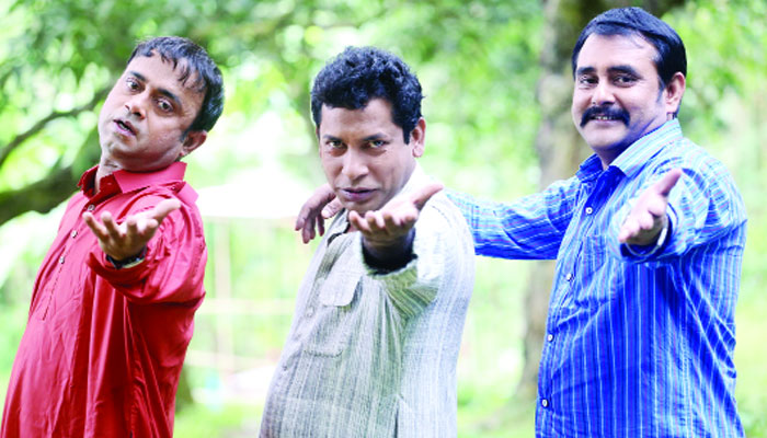 নতুন গন্তব্যে কমেডি নাটক