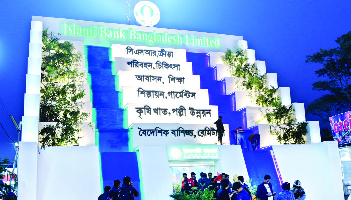 বাণিজ্যমেলায় জমজমাট ব্যাংকিং সেবা