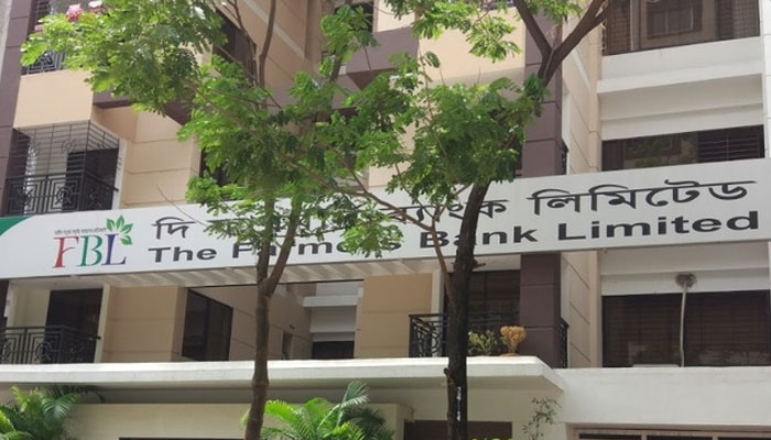 ফারমার্স ব্যাংকের নাম বদলে 'পদ্মা'