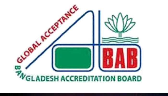 অ্যাক্রেডিটেশন সনদ পাচ্ছে ১৫ দেশীয় ও বহুজাতিক প্রতিষ্ঠান