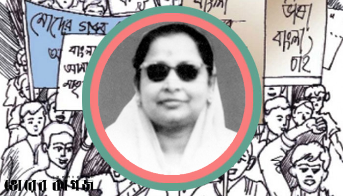 মমতাজ বেগম