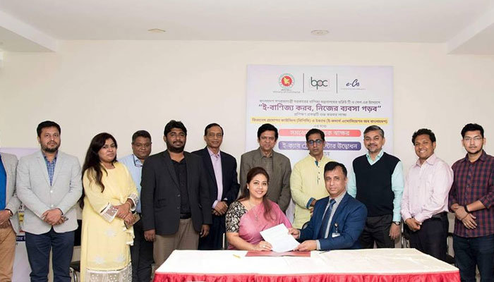 ই-ক্যাব ট্রেনিং সেন্টার উদ্বোধন