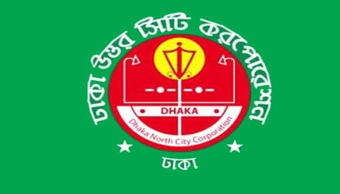 ঢাকা উত্তরের উপ-নির্বাচনে ৫ প্রার্থীর প্রতীক বরাদ্দ