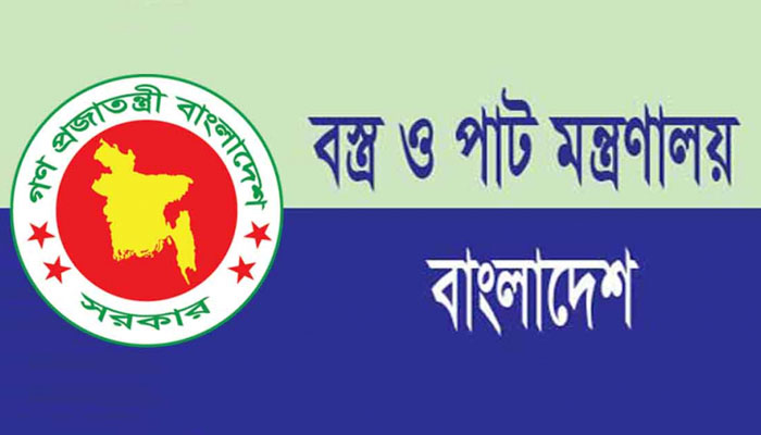 বহুমুখী পাটপণ্য উৎপাদনে উদ্যোগ নিচ্ছে সরকার