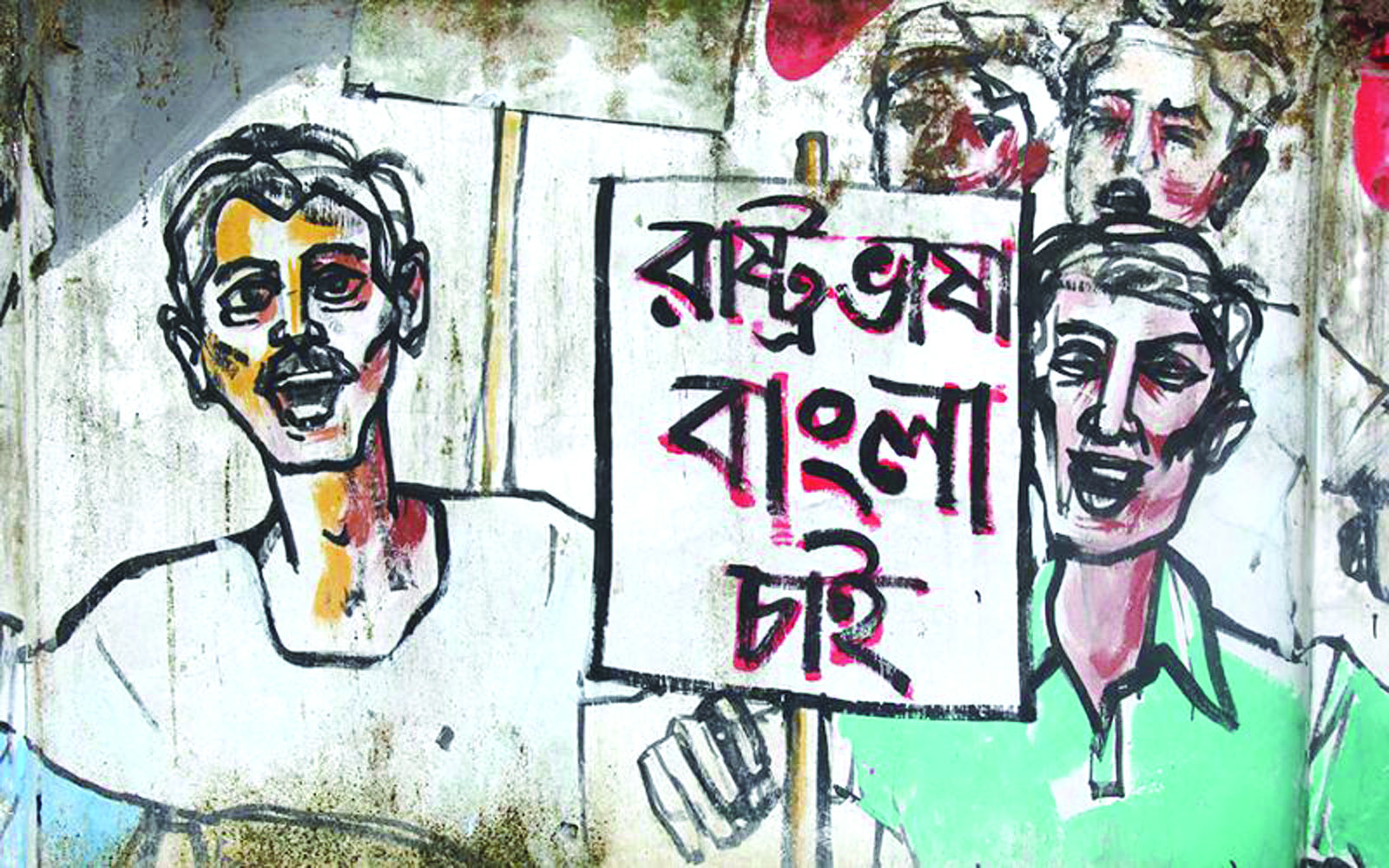 বইমেলার দিগন্ত-ছোঁয়া আকাশ