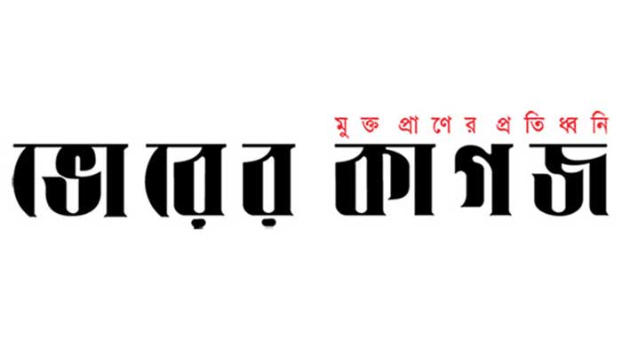 ভোরের কাগজ কৃতী নারী সম্মাননা আজ