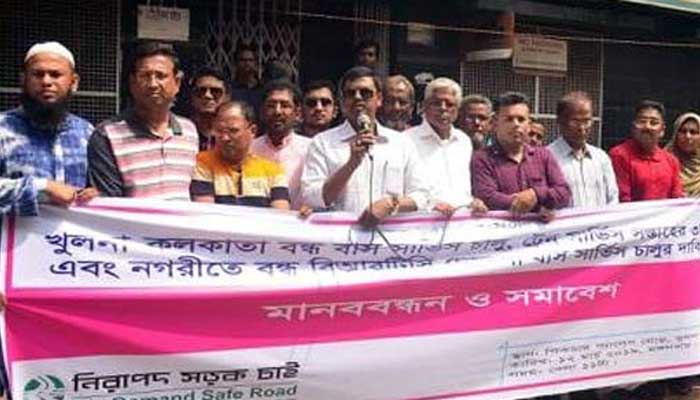 খুলনা-কলকাতা রুটে বন্ধ বাস সার্ভিস চালুর দাবি