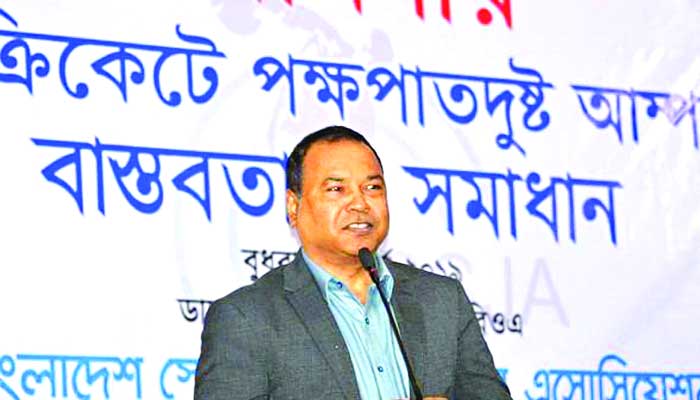 পক্ষপাতদুষ্ট আম্পায়ারিং