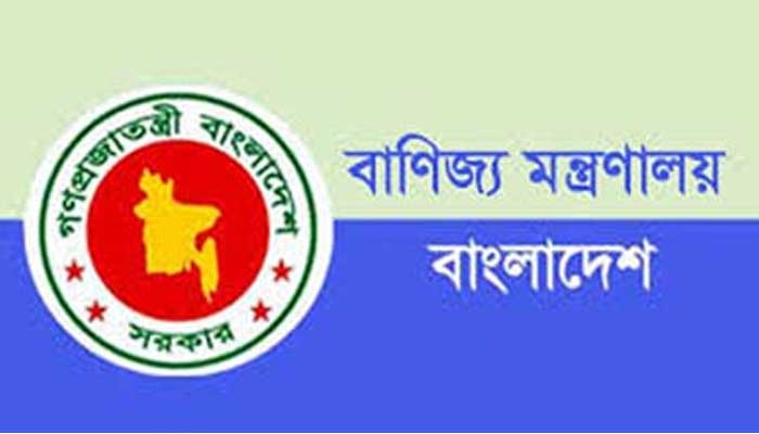 বাজার নিয়ন্ত্রণে কঠোর হচ্ছে সরকার