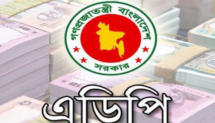 সরকারি তহবিল থেকে এডিপি ব্যয় বেড়েছে