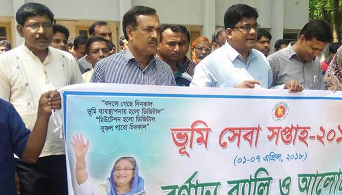 ভূমি সেবা সপ্তাহ শুরু আজ