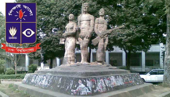 সাত কলেজে বিশেষ পরীক্ষা : ঢাবি কর্তৃপক্ষ