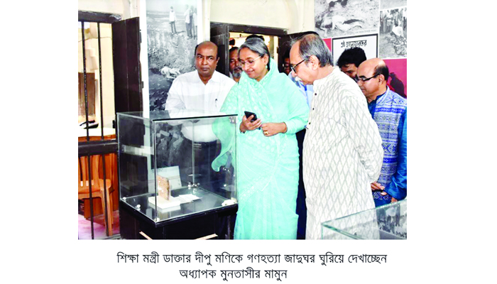 অনুকরণীয়, অনুসরণীয় মুনতাসীর মামুন