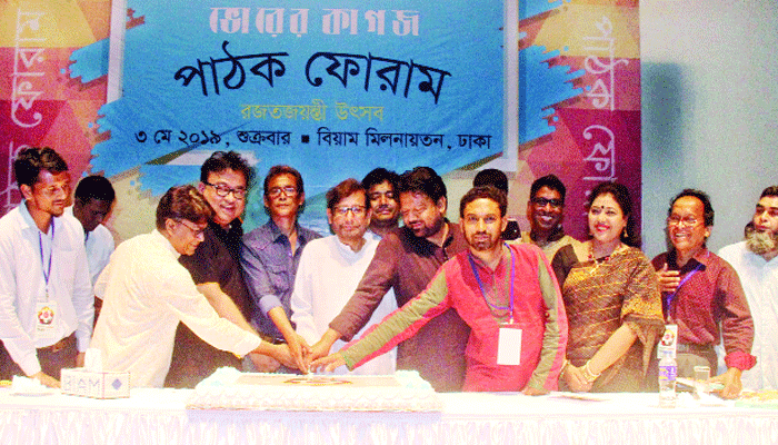 পাফোর ‘অন্তরবাদ্যি’তে হার মানল ফণী