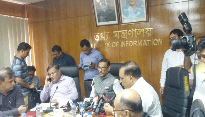 শিগগিরই নবম ওয়েজ বোর্ড ঘোষণা