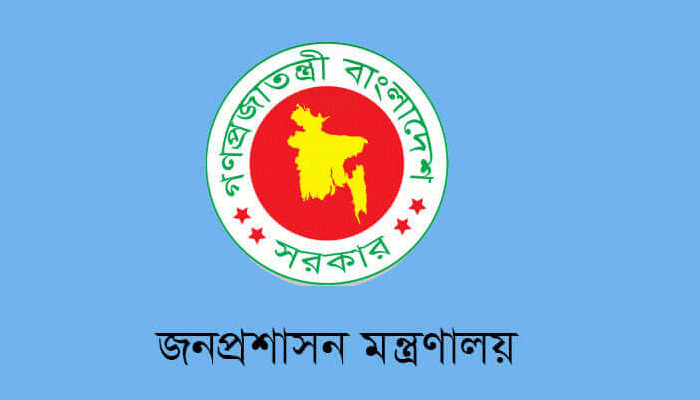 যুগ্মসচিব পদে পদোন্নতি পেলেন ১৩৬ কর্মকর্তা