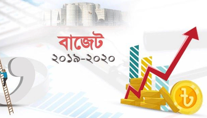 বাজেট ব্যবসাবান্ধব ও জনকল্যাণমুখী
