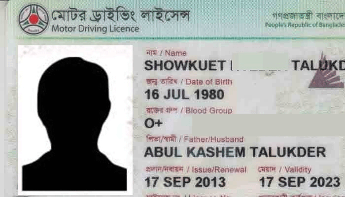 ড্রাইভিং লাইসেন্স ছাড়া কেনা যাবে না মোটরসাইকেল