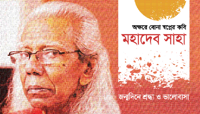 স্বভাবে লাজুক প্রেমাঙ্গনে সাহসী