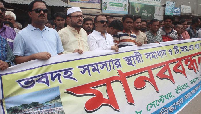 ভবদহে টিআরএম চালুর দাবিতে অভয়নগরে মানববন্ধন