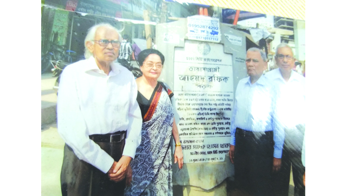 অসামান্য রফিক ভাই